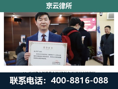 翼城-企业拆迁维权律师