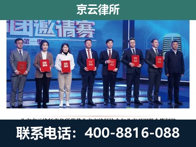 翼城-专业拆迁律所