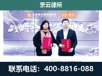 翼城-企业拆迁维权律师