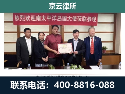 翼城-企业拆迁维权律师