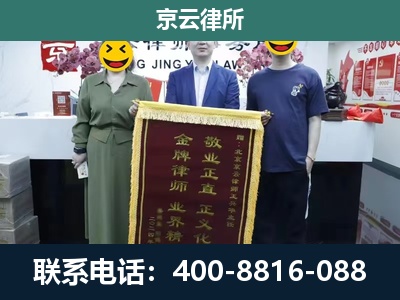翼城-工业用地征收维权律师